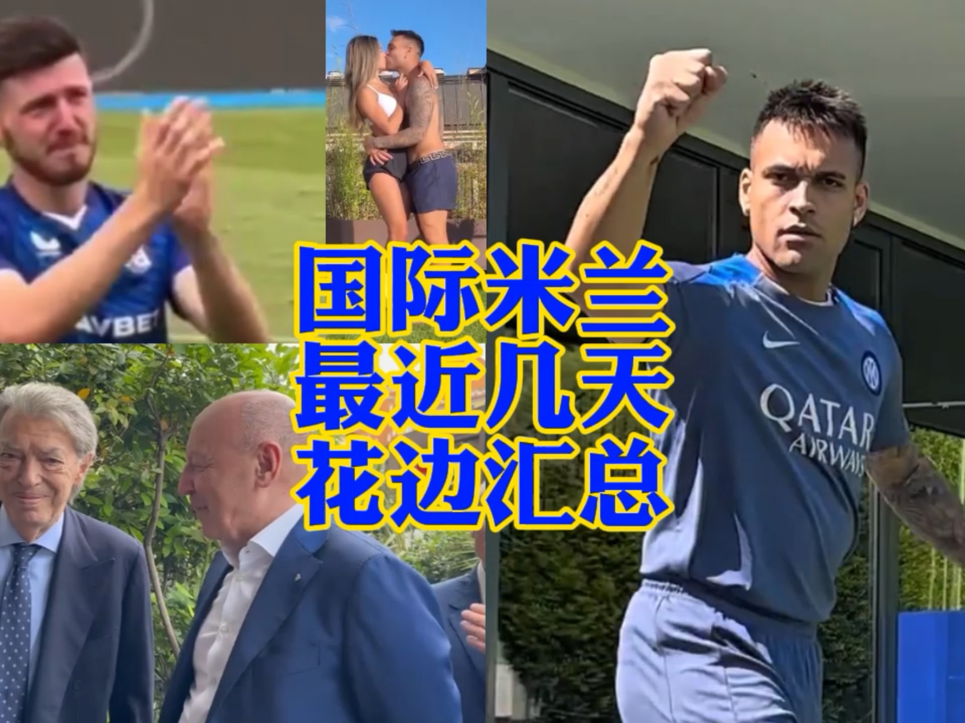 人关注他的