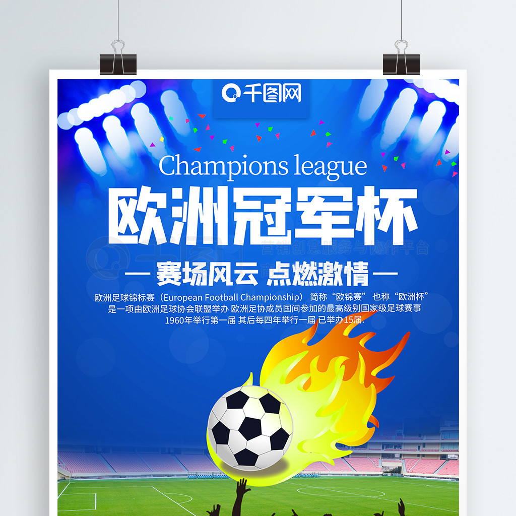 引了全世界