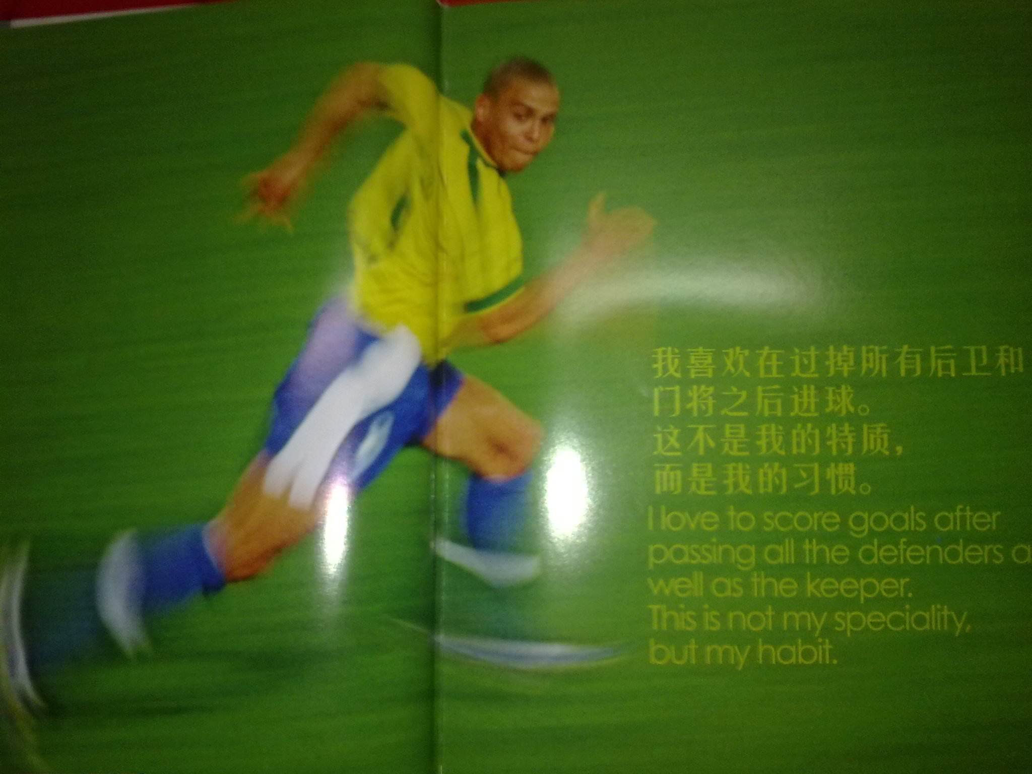 业成绩
