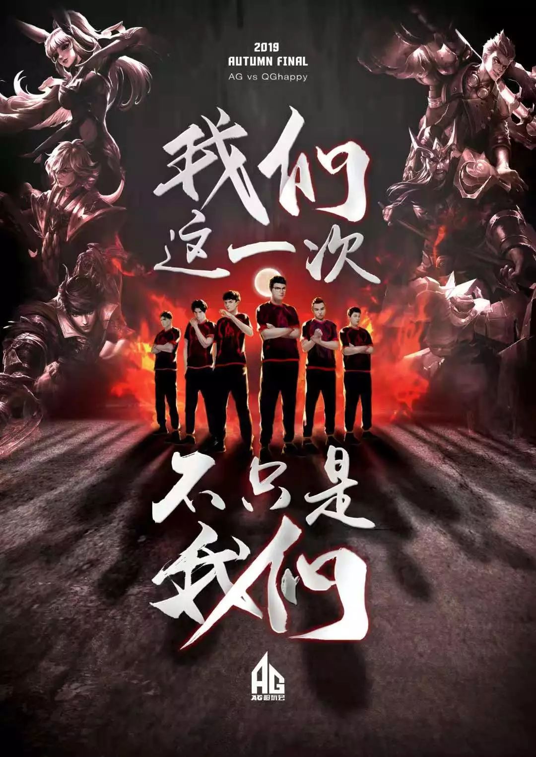 续对社会产