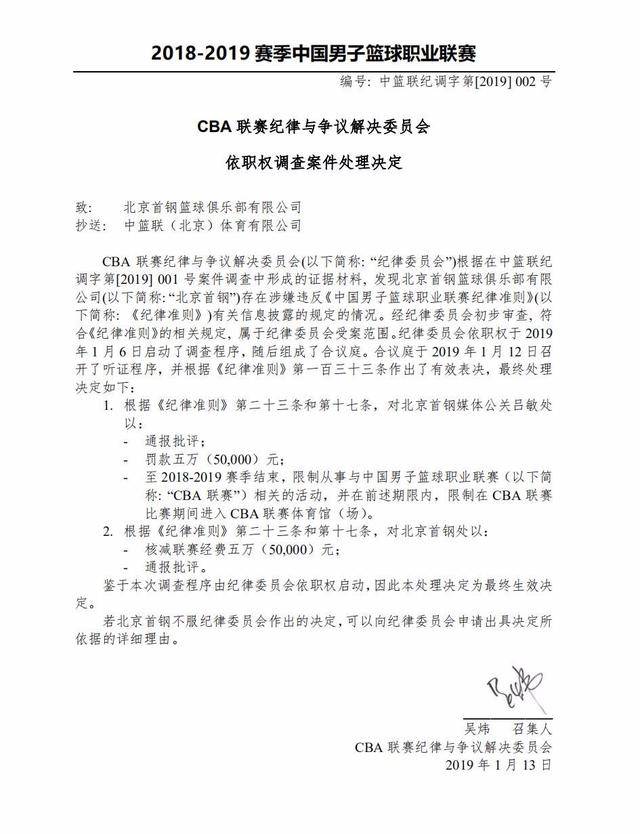 阶段