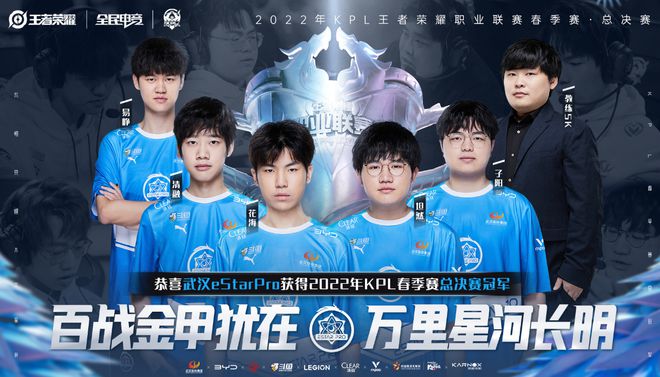 队已经取得