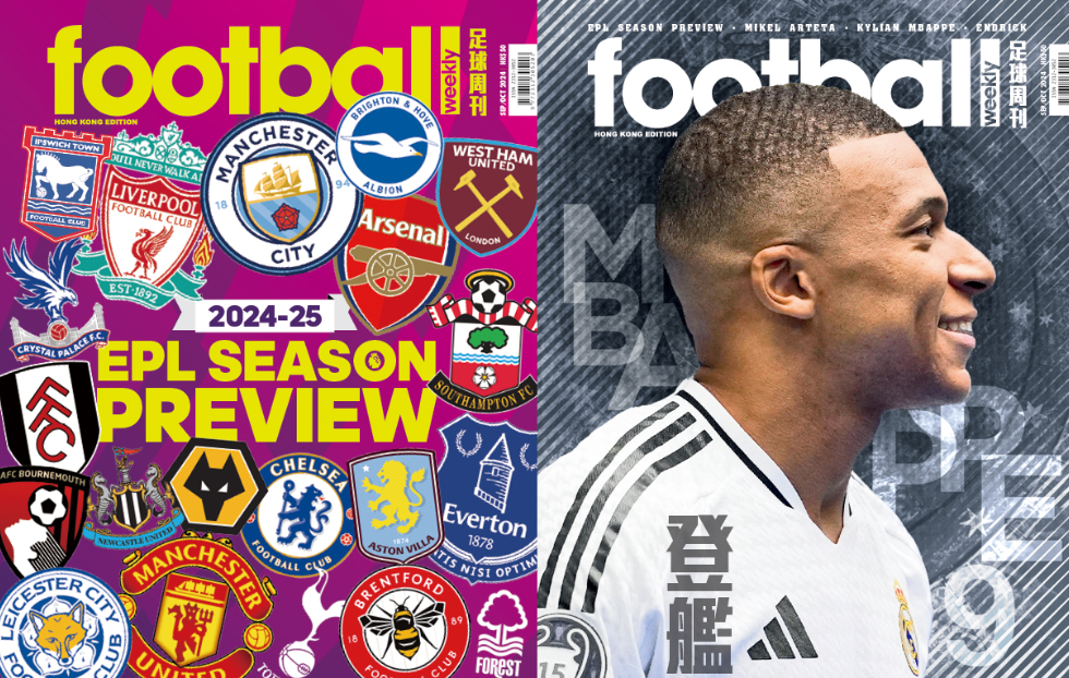 作出判罚 作出判罚