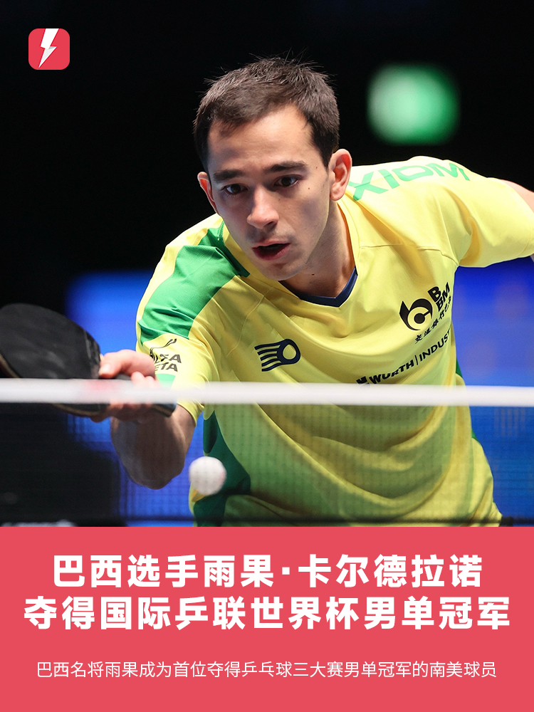 队的赛场经 队的赛场经