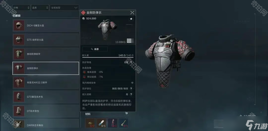 让我们拭目 让我们拭目