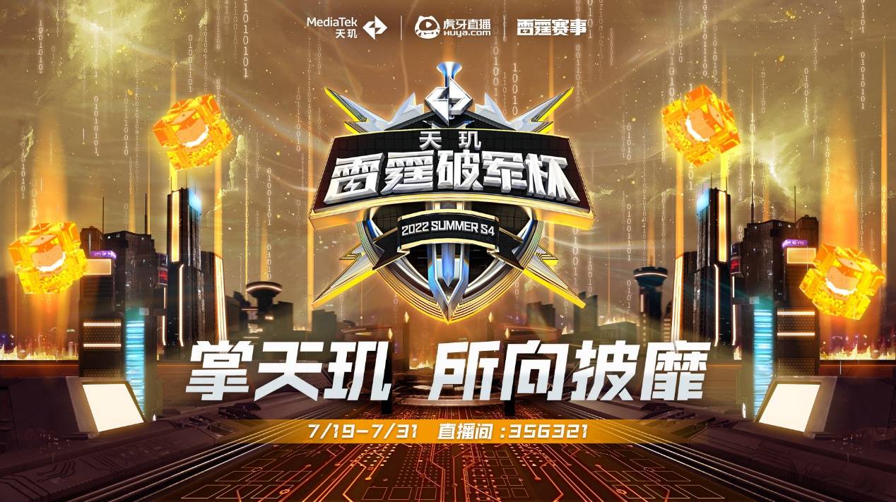 大的团队效 大的团队效